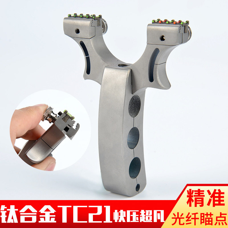 全钛合金超凡弹弓 线切割光纤弹弓厂家 临沂户外弹弓批发压片弹弓
