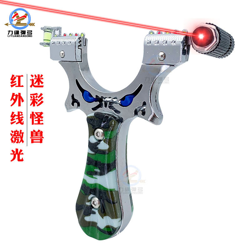 扁皮弹弓迷彩小怪兽恶魔红外线激光灯快压瞄射击户外竞技外贸弹弓