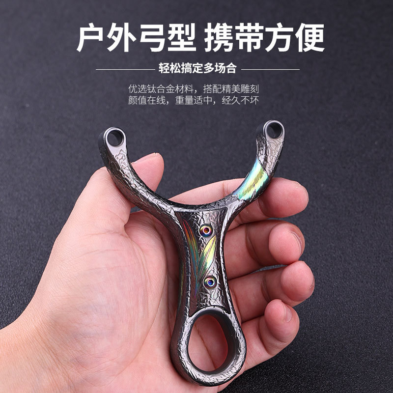【彩钛雕刻】钛合金不锈钢精雕海浪单卡弹弓闭口卡球扁皮重炮高端