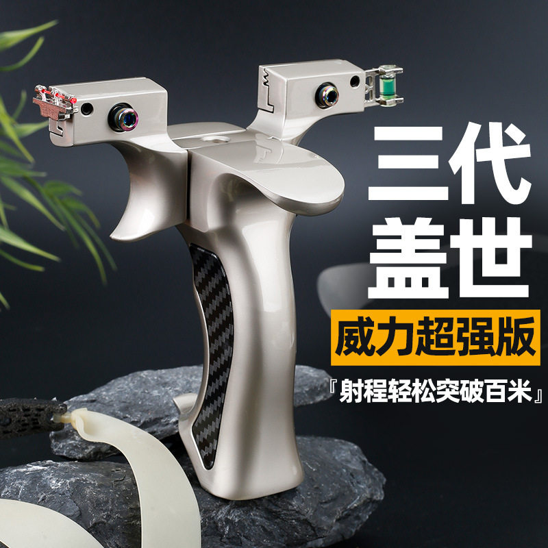 新款弹弓大全10030盖世英雄大威力成人户外竞技大弓门扁皮弹弓架