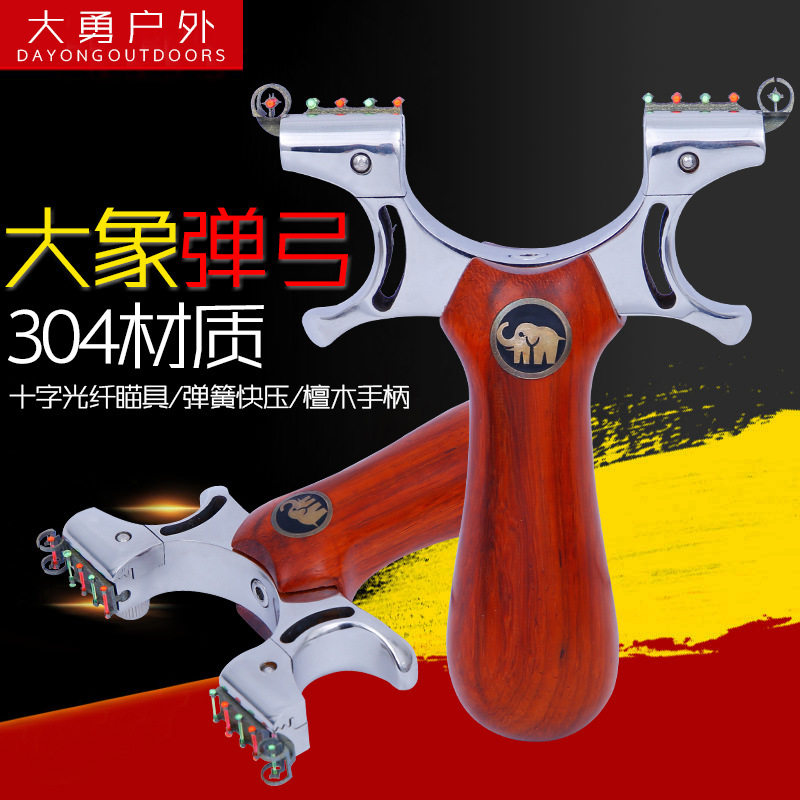弹弓超凡大象檀木扁皮弓反曲实木弹弓户外快压夹片弹弓弹工架子器
