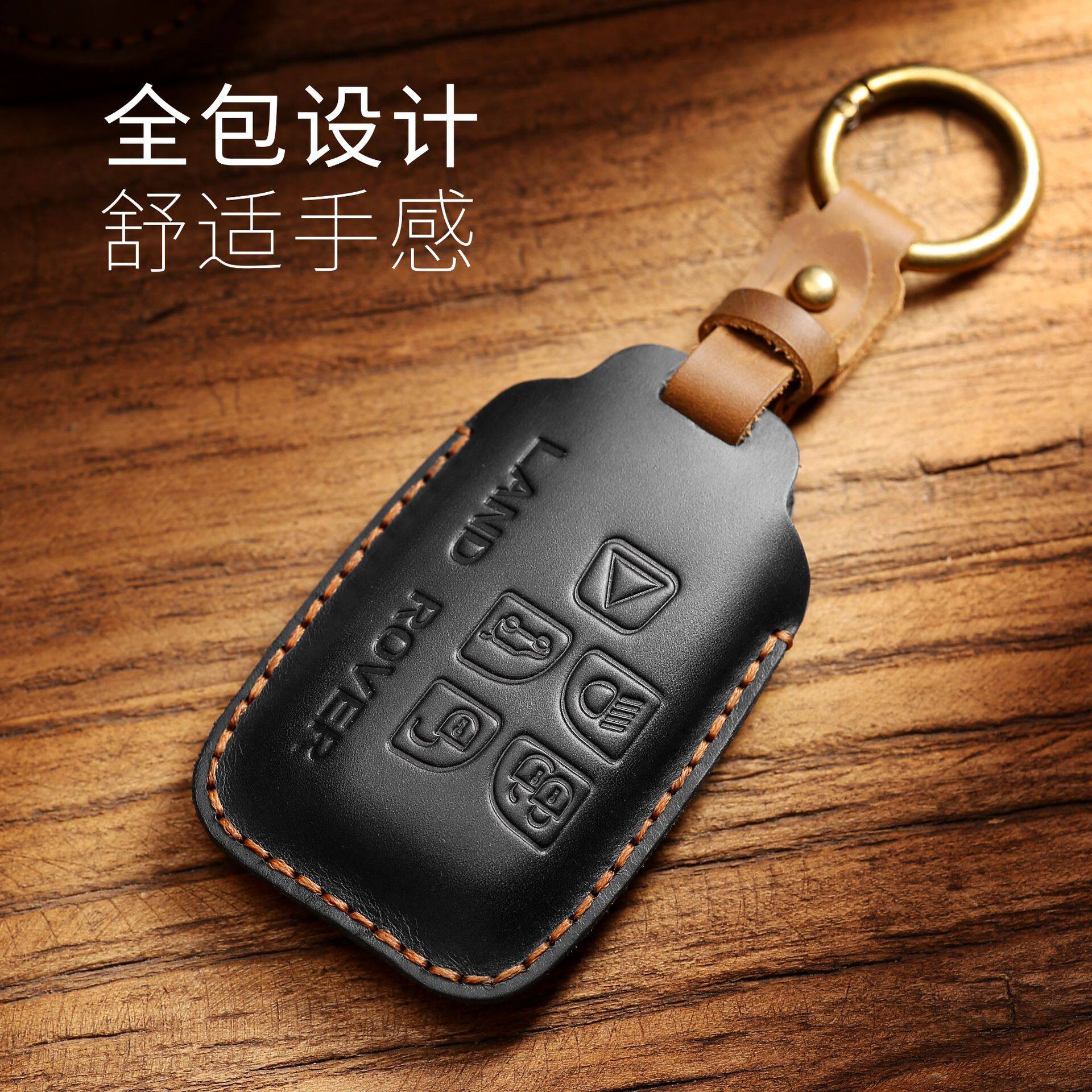 适用于路虎钥匙套全包高档保护壳不阻信号真皮汽车钥匙包工厂批发