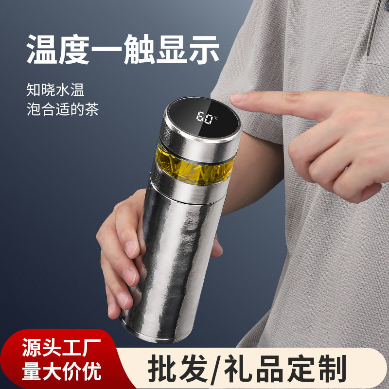 内外纯钛保温杯双层便携茶水分离泡茶直身礼品钛杯智能温显钛杯