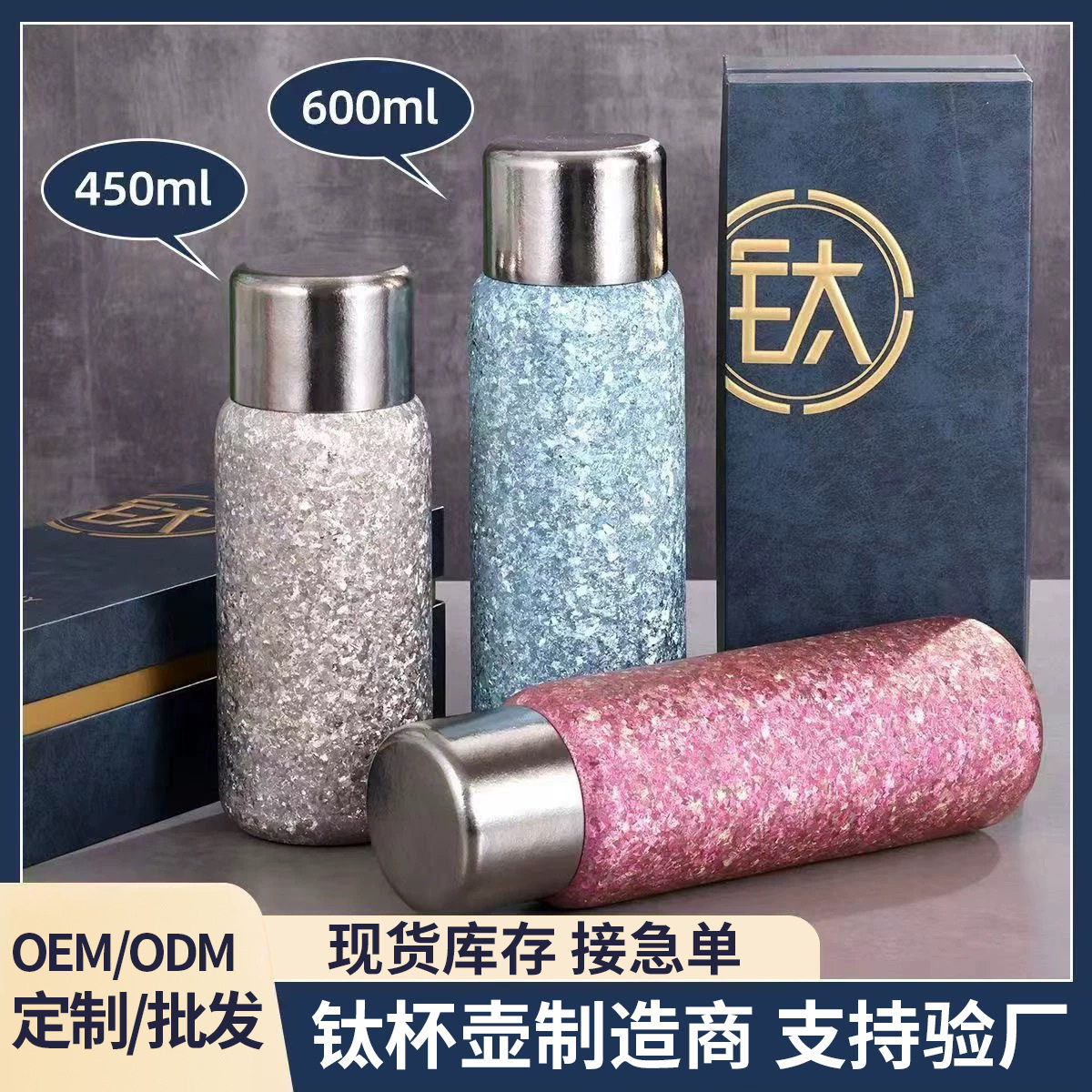 户外双层纯钛保温杯男女高颜值便携泡茶全钛钛杯大容量礼品钛杯