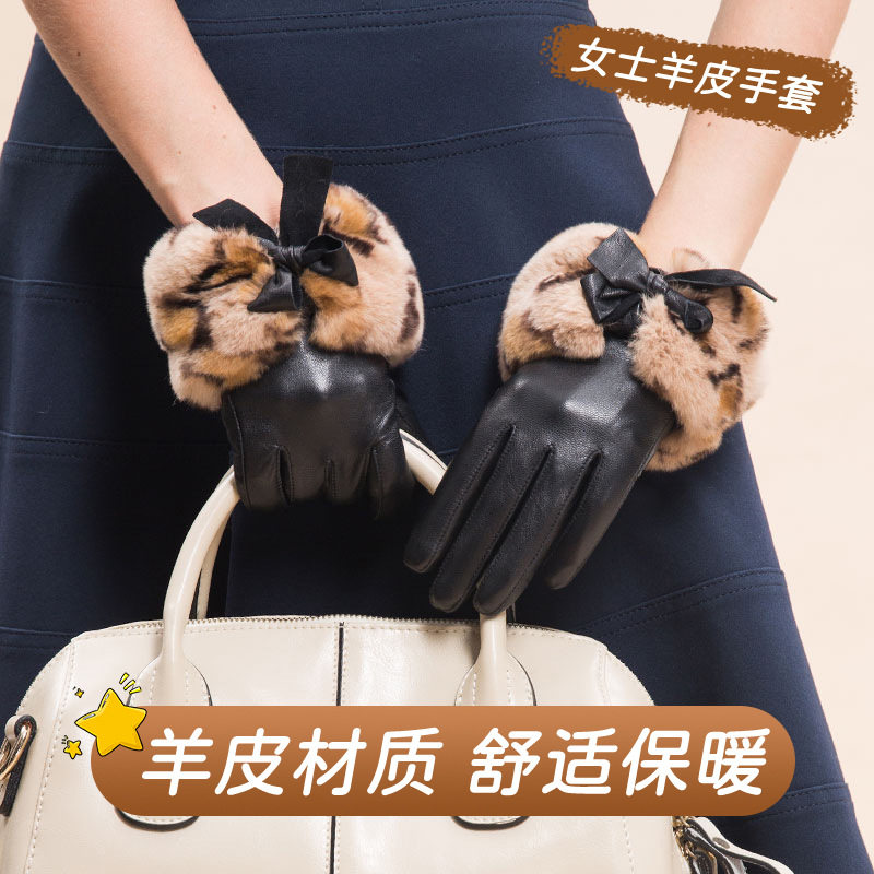 秋冬羊皮手套女士獭兔毛口真皮手套豹纹保暖加绒加厚触屏手套跨境