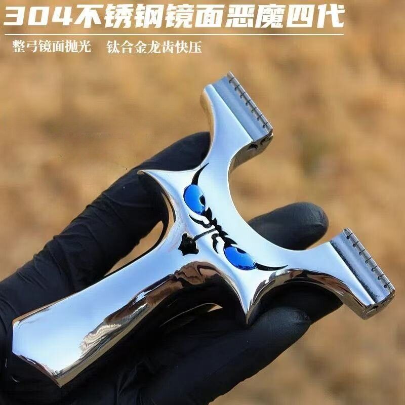 镜面天罡恶魔四代弹弓龙齿快压不锈钢扁皮新款小怪兽精准弹弓批发