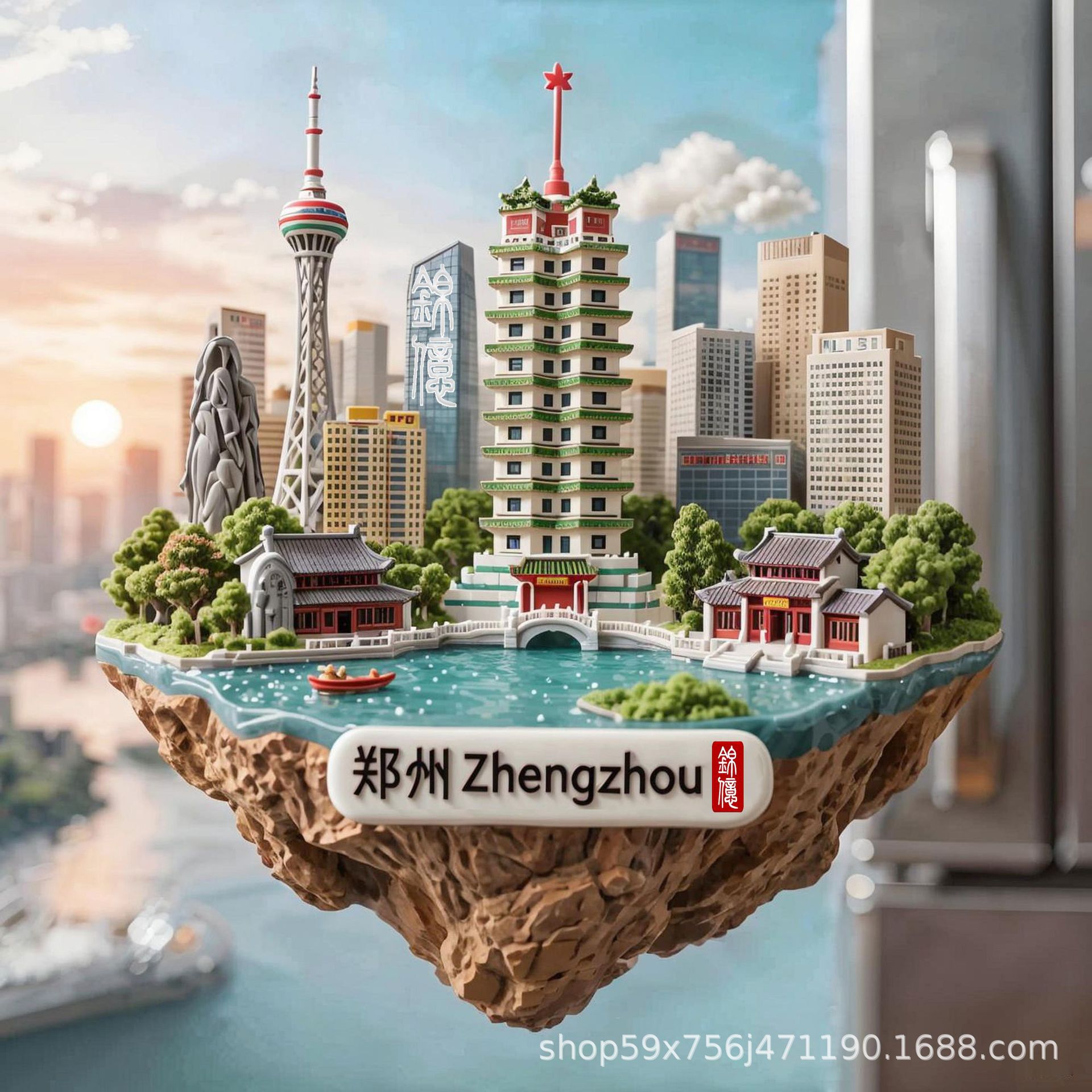 河南郑州二七纪念塔中原福塔城市地标周边纪念礼品金属磁吸冰箱贴