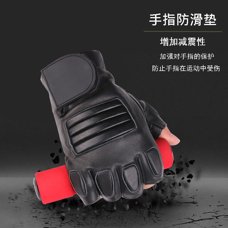 户外防晒防滑耐磨半指运动手套