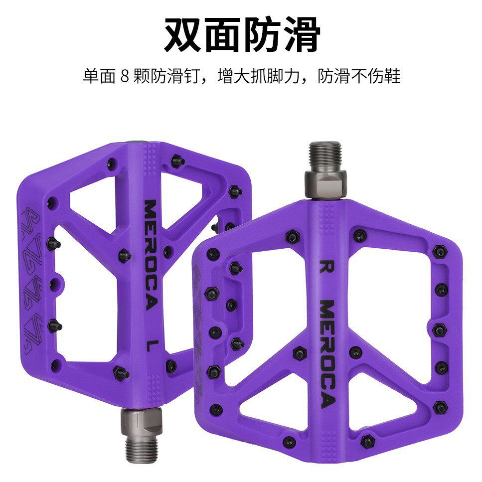 山地自行车尼龙脚踏 培林轴承大宽防滑XC越野脚踏板 打蛋器同款