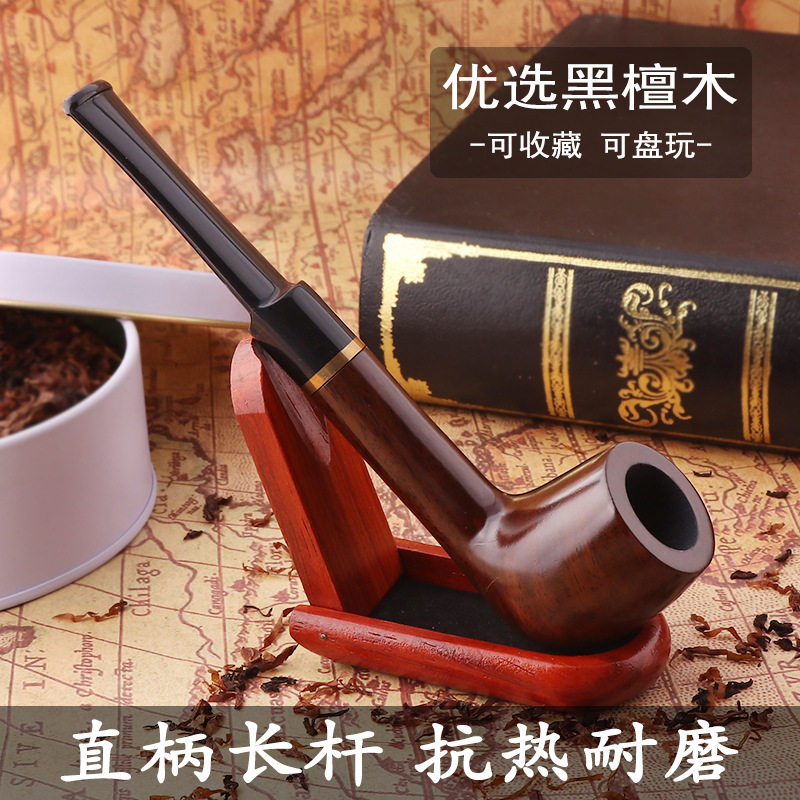 源头工厂弯式锤子实木黑檀乌木烟斗男士便携式初学者过滤檀木烟斗