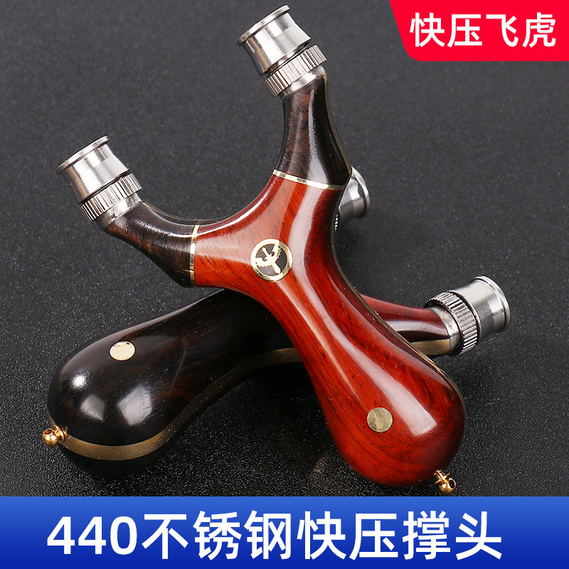 飞虎弹弓免绑快压檀木宽皮扁皮竞技户外飞虎叉弹弓架乘风花瓶头弓