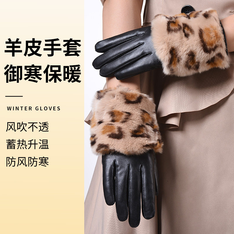 秋冬季真皮女士羊皮手套大毛口兔毛加绒加厚保暖手套防风开车触屏