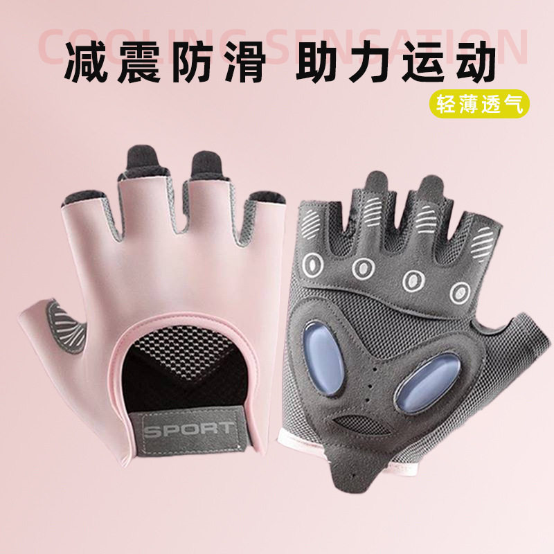 女士健身手套液体硅胶引体向防滑防起茧壶铃器械训练骑行运动手套