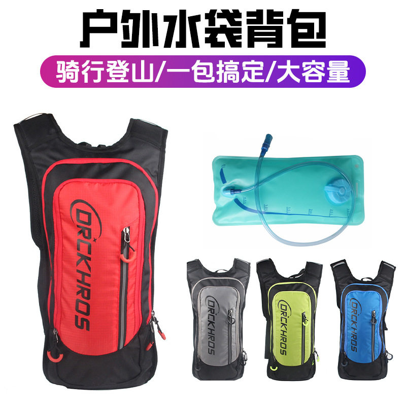 水袋背包 户外水袋自行车骑行运动水袋包3L内胆野战术水袋背包