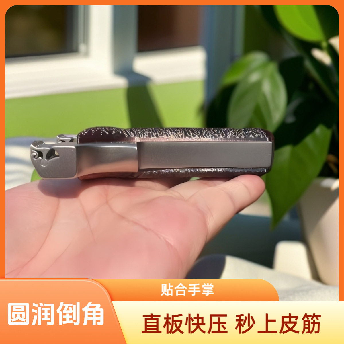 9025不锈钢擎天龙齿快压弹弓加长渐变色贴片成人扁皮快压龙齿弓架
