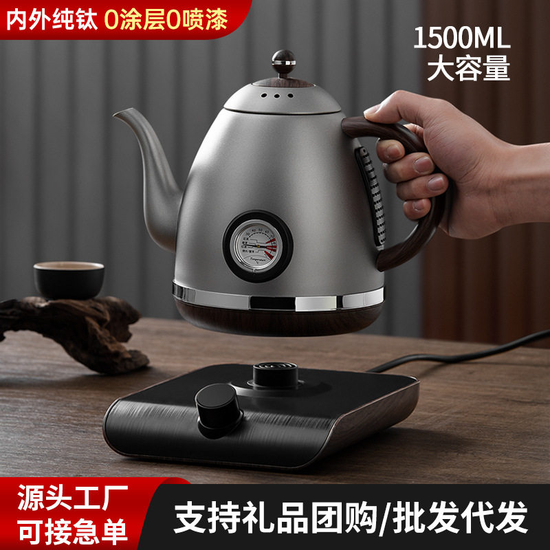 1500毫升纯钛控温电烧水壶一体家用智能保温钛电热水壶数显纯钛壶