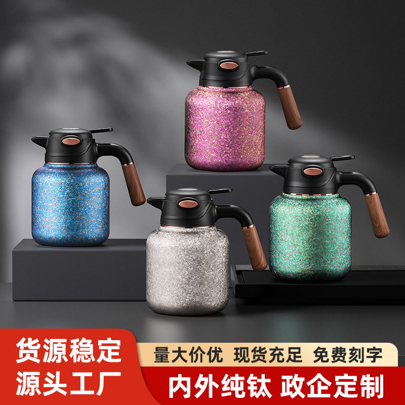 内外纯钛保温壶茶水分离大容量家用泡茶壶热水壶机械温显焖茶壶