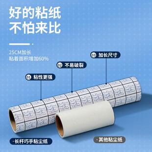 粘毛器滚筒长杆大号家用滚刷w地板黏头发床上沾毛神器滚轮可撕式