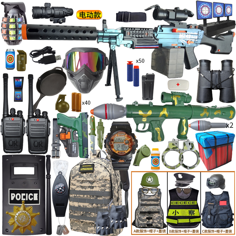 儿童M249电动连发玩具软弹枪套装