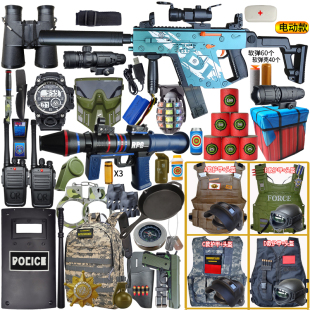 儿童维克托电动连发玩具软弹枪吃鸡套装 备男孩小特警察玩具冲锋抢
