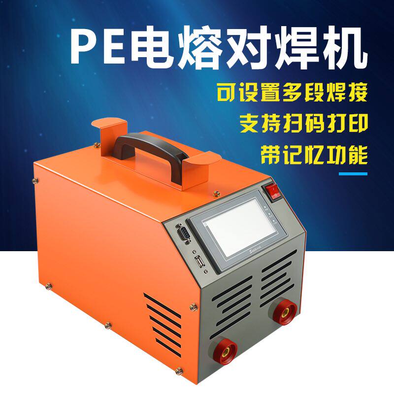 电容与热熔焊机区别,小型,电焊机_大山谷图库