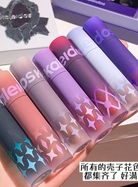 新款 唇粉霜哑光唇泥女不沾杯小众口红唇釉NU网红气质