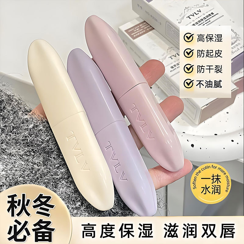 高颜值植萃滋润保湿润椰子草莓健康无色润唇膏男女口红打底中国