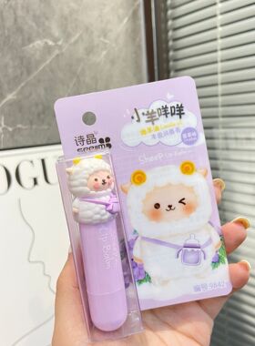 新款 绵羊油丰盈润无色滋润保湿卡通PVC挂卡护唇膏诗晶3年