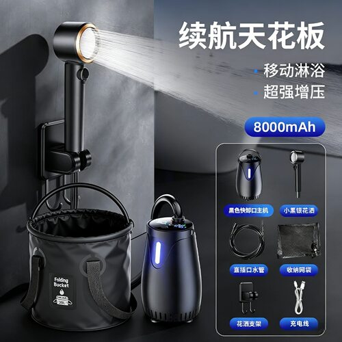 户外宿舍洗澡神器家用租