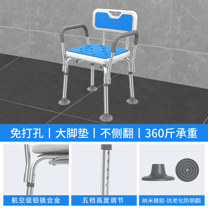 养老院老人洗澡椅适老化