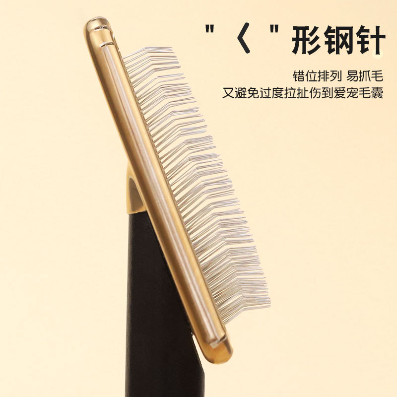 宠物猫狗三角针梳细节脸