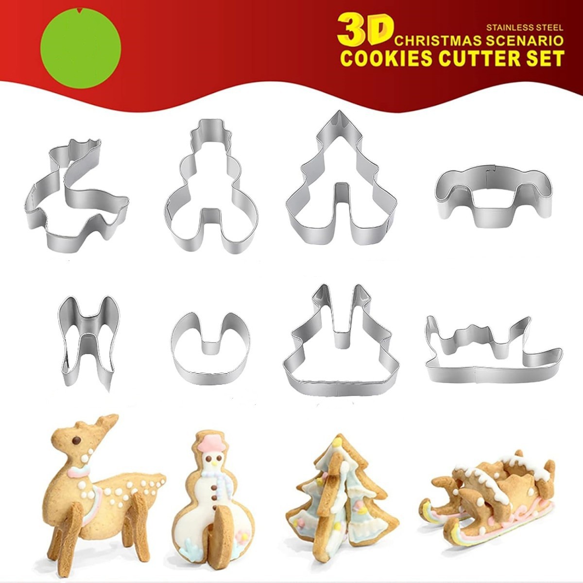 18件套装圣诞节不锈钢3D