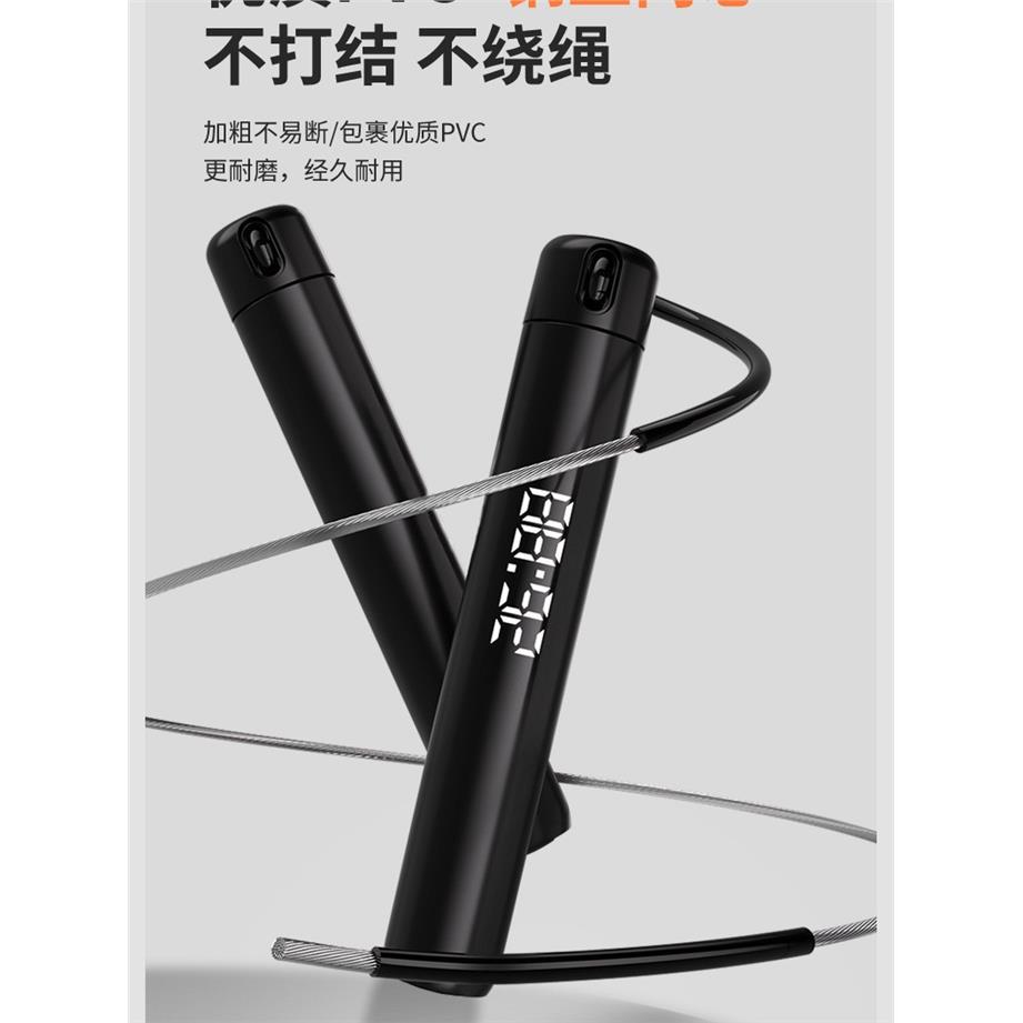 一件代发运动减肥燃脂跳