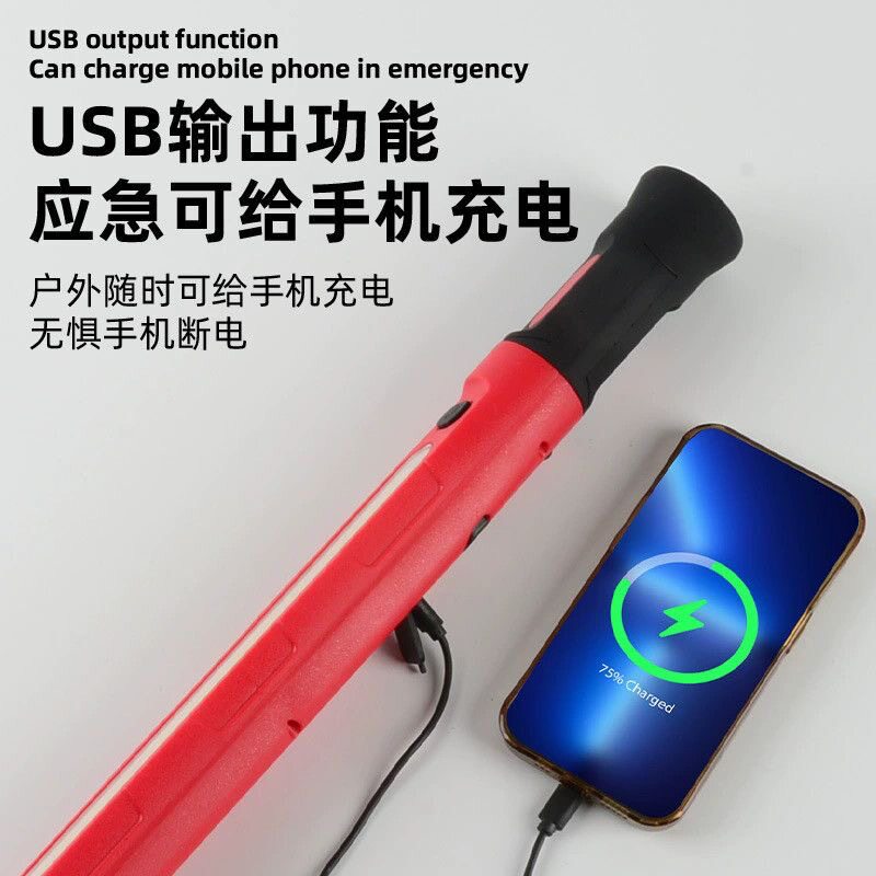 多功能磁吸户外照明灯白