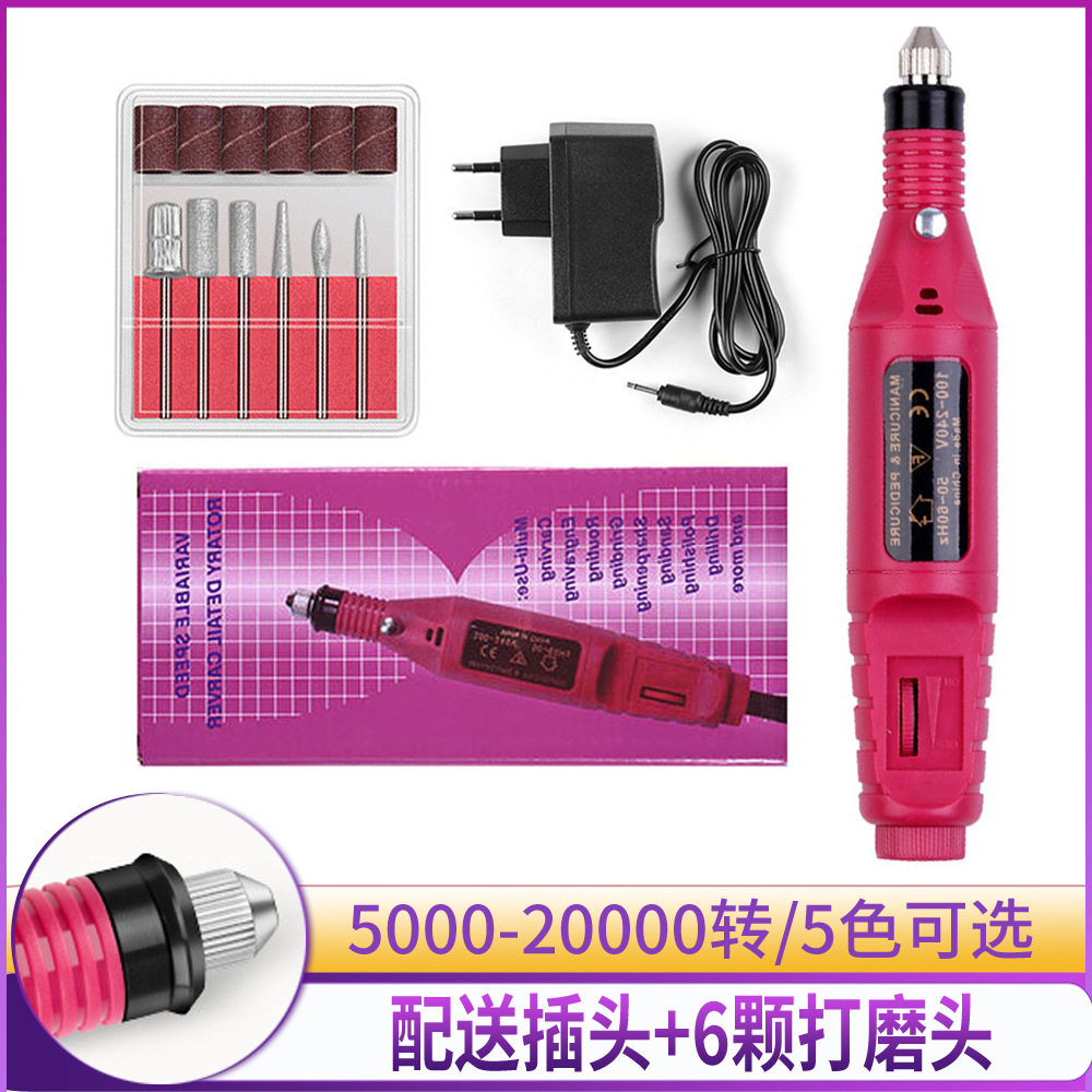美甲打磨机便携式电动器
