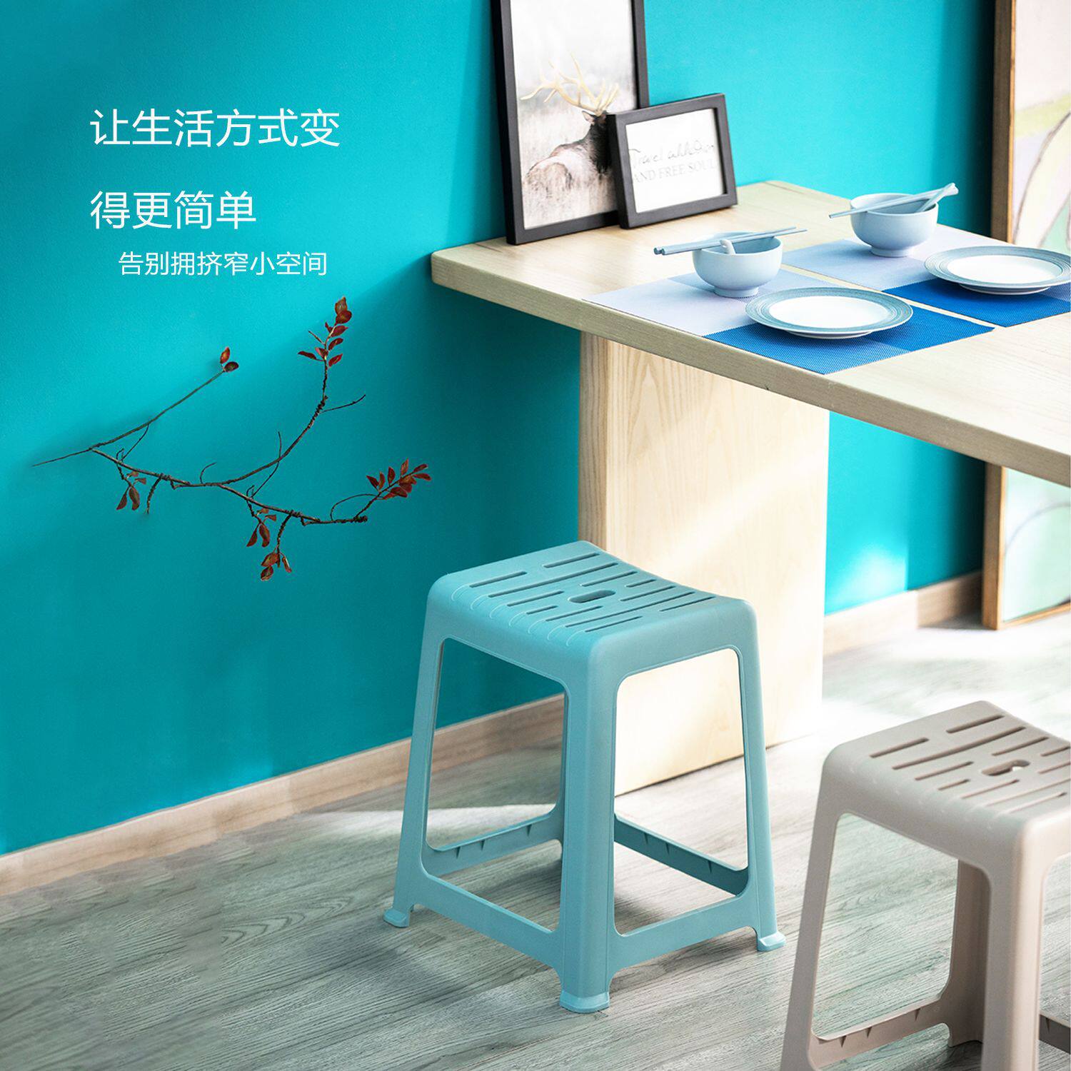 茶花塑料凳子加厚家用浴