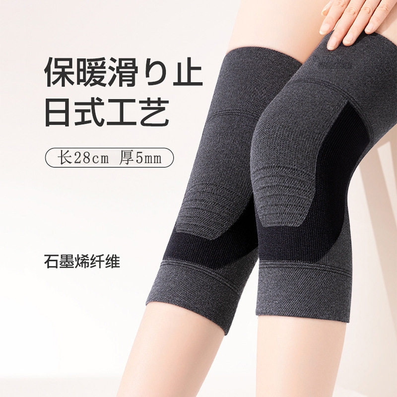 严选日本石墨烯长款发热