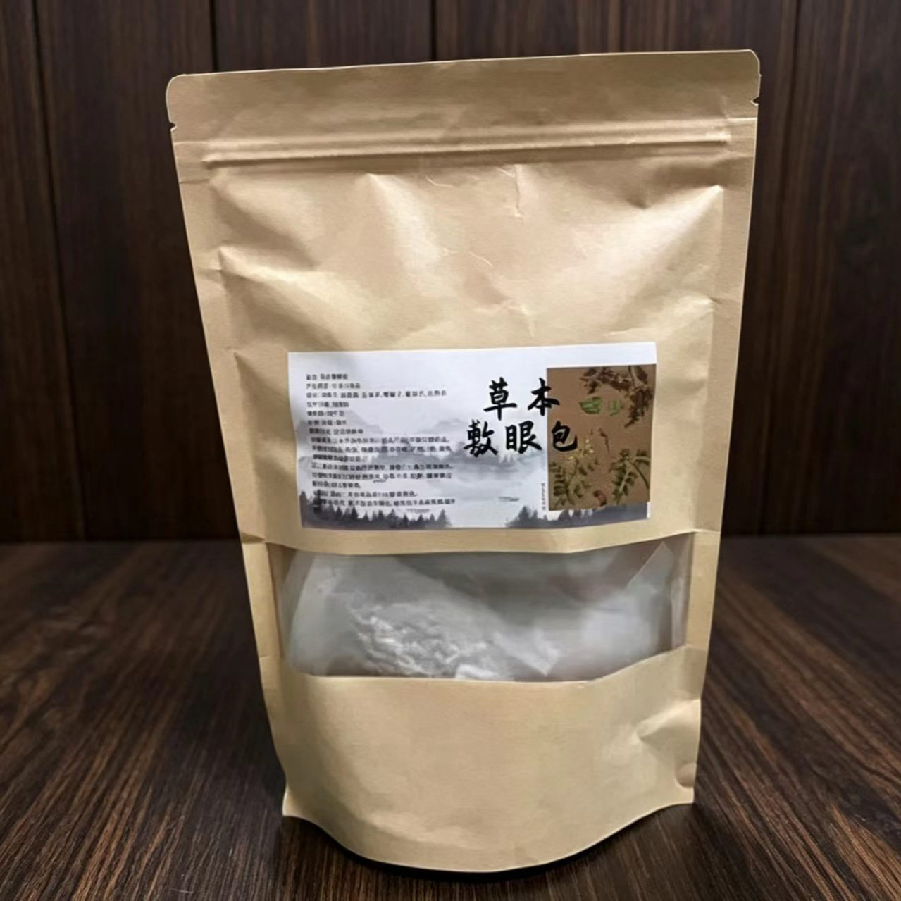 中药敷眼包热奄包视力决