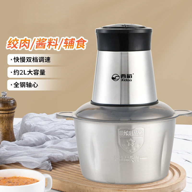 代发3升西稻绞肉机不锈钢