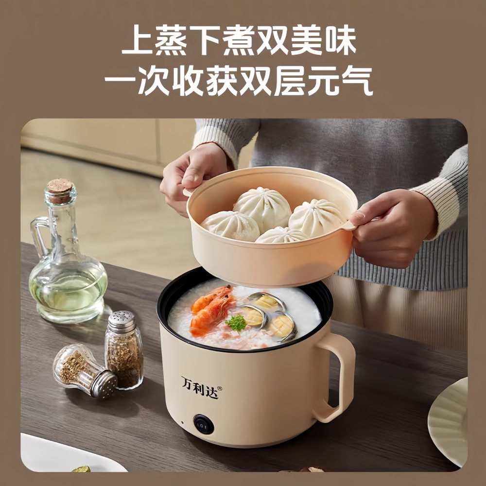 电煮锅一人食宿舍学生锅