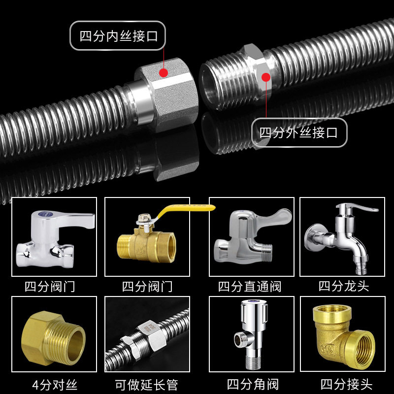 304不锈钢波纹管加厚4分
