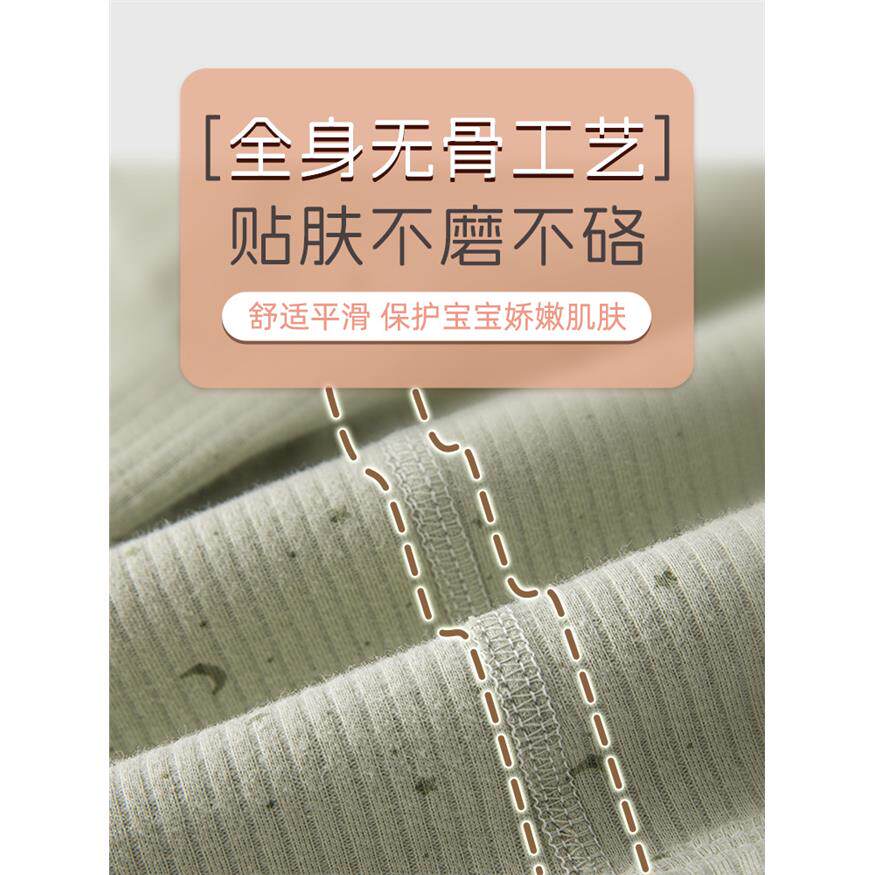 宝宝三角连体衣四季款纯