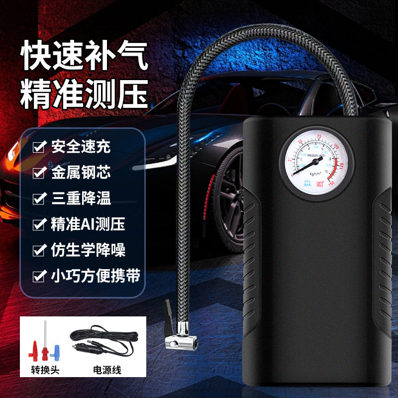 电动车载充气泵打便携式