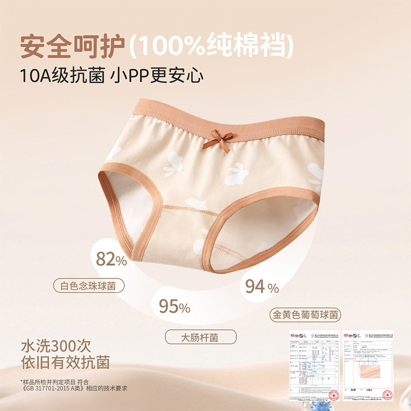 女童内裤纯棉a类棉全宝三