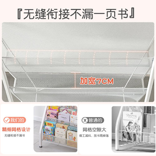 宝宝绘本架儿童书架家用