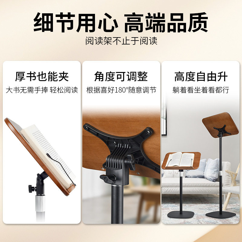 新款落地阅读书架可升降