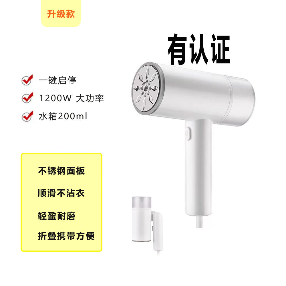 新品折叠挂烫机家用电熨