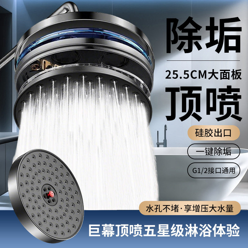 工厂增压淋浴一键除垢自