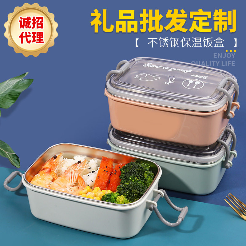 不锈钢保温饭盒学生可注