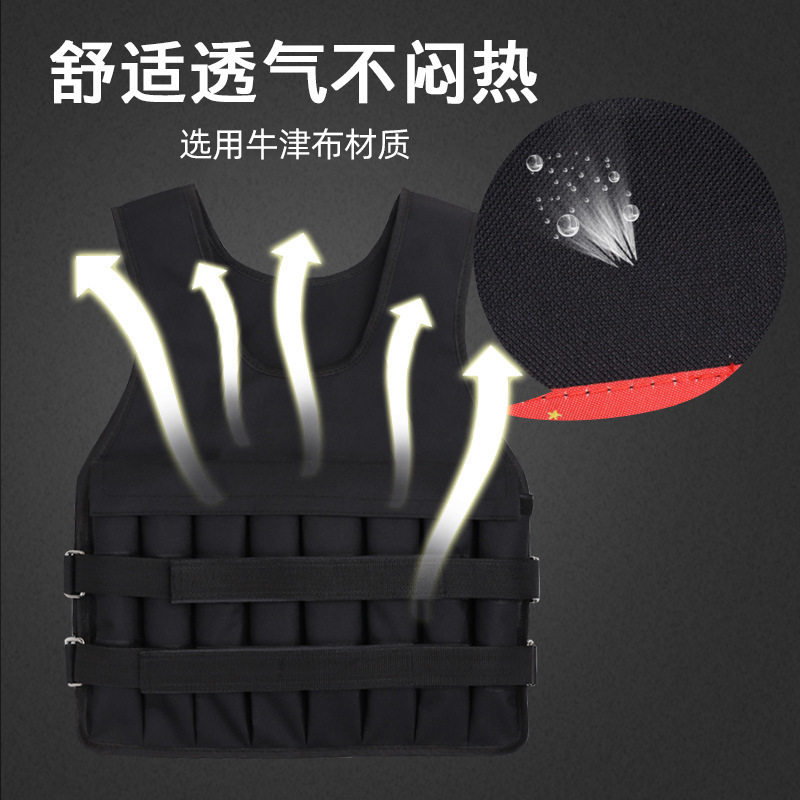 负重沙衣可调节沙袋跑步